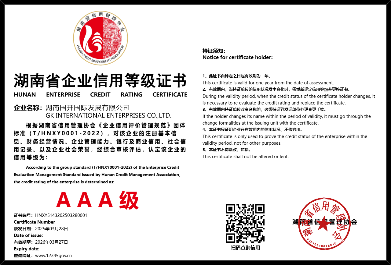 暫無證書